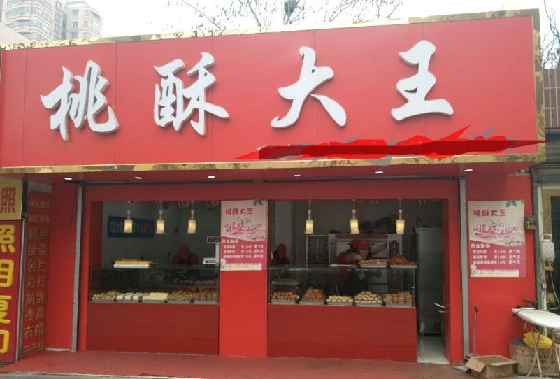 50个最火的小本创业赚钱点子,比较靠谱的创业致富好项目有哪些