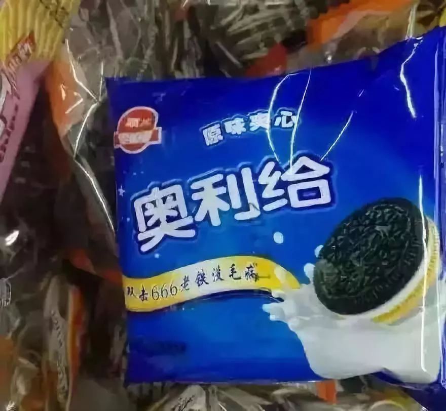 怡口莲被告上法庭,怡口莲案最终判决