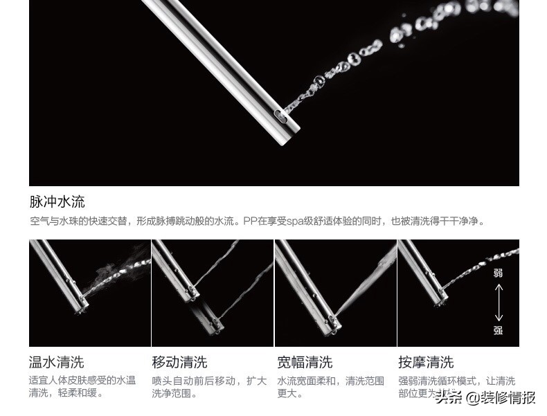 日式卫浴同款,比男朋友还贴心