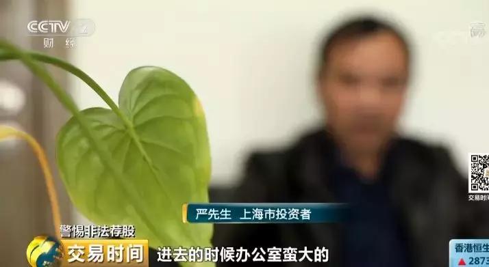 老师指导炒股是真的吗,老师学炒股教学