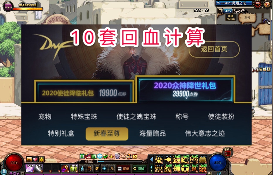 搬砖买10套年套能回本,搬砖买十套年套需要花多少钱