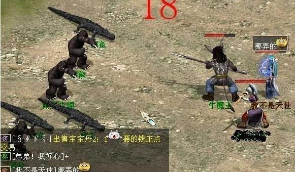 大话西游2：大话男玩家的10个优点，网友表示太准了！