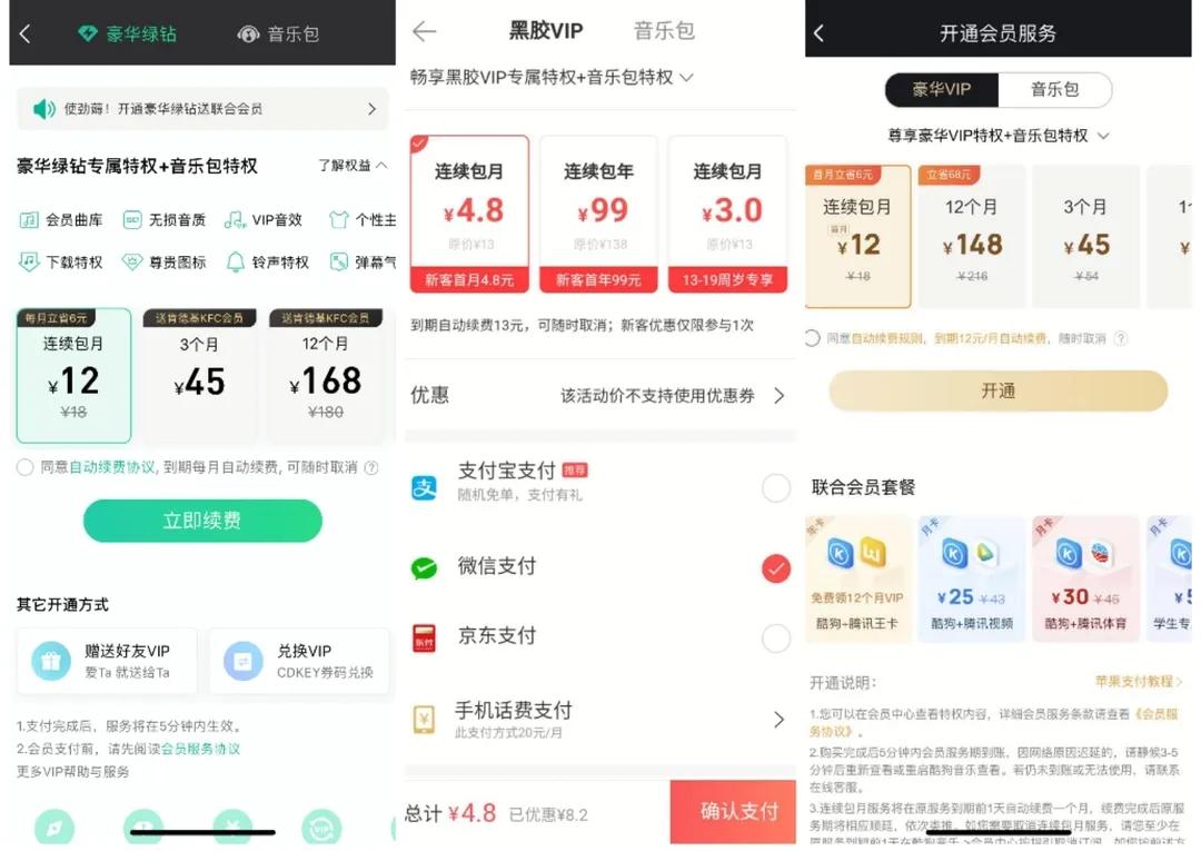qq音乐听曲识歌的app,听音乐用什么app可以看视频