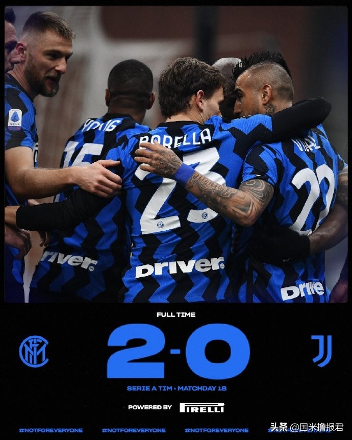 尤文2比0完胜国米,国米新闻日报完整版