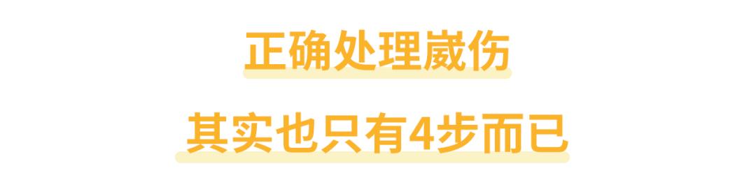 习惯性崴脚早期能治吗,习惯性会崴一下