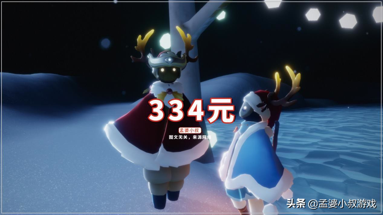 光遇圣诞节活动票券,光遇圣诞节活动什么时候上线2023