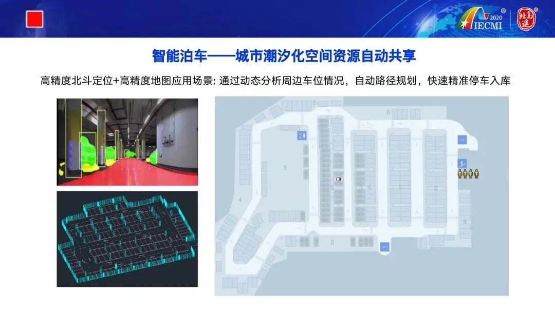 云招募|赵毅：北斗高分遥感助力打造城市高精度数字底座