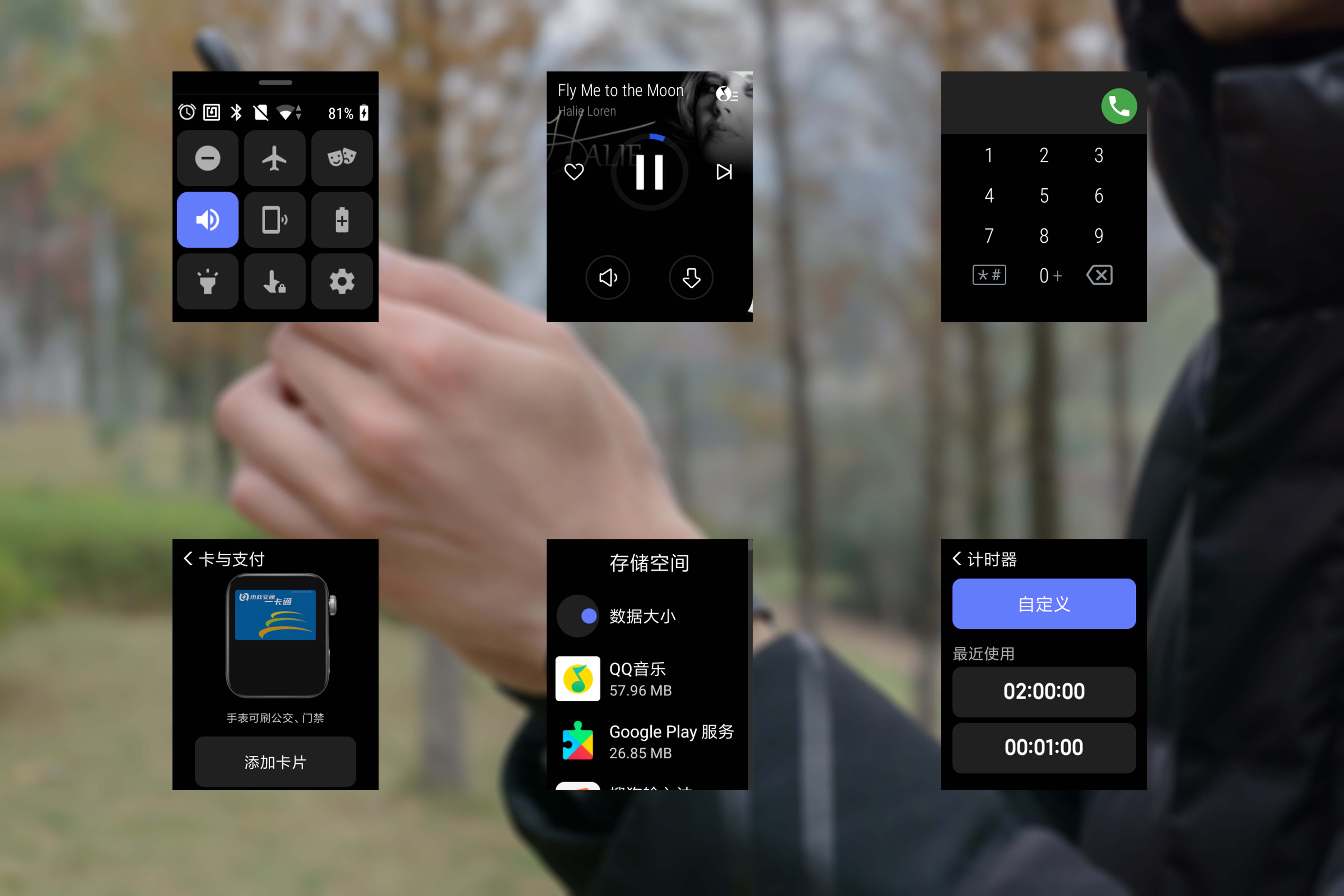 小米智能手表苹果手表,小米智能手表微信体验