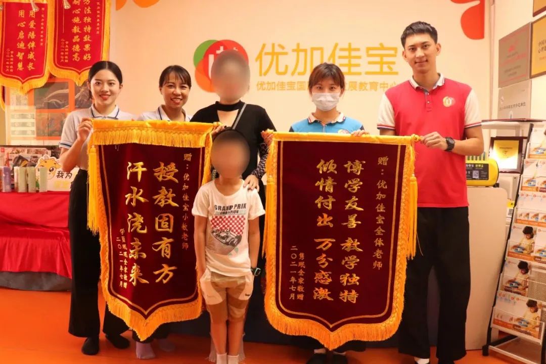 鲜花赠恩师锦旗送母校,倾心育桃李感念恩师情主题活动