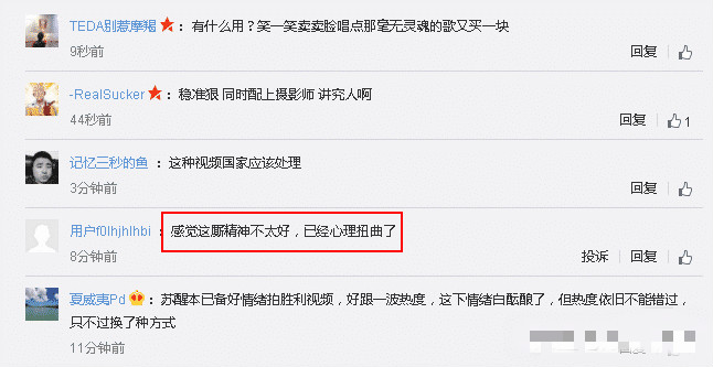 不满心爱球队失败，苏醒用拳头愤怒砸碎电视机，网友：狂躁发作？