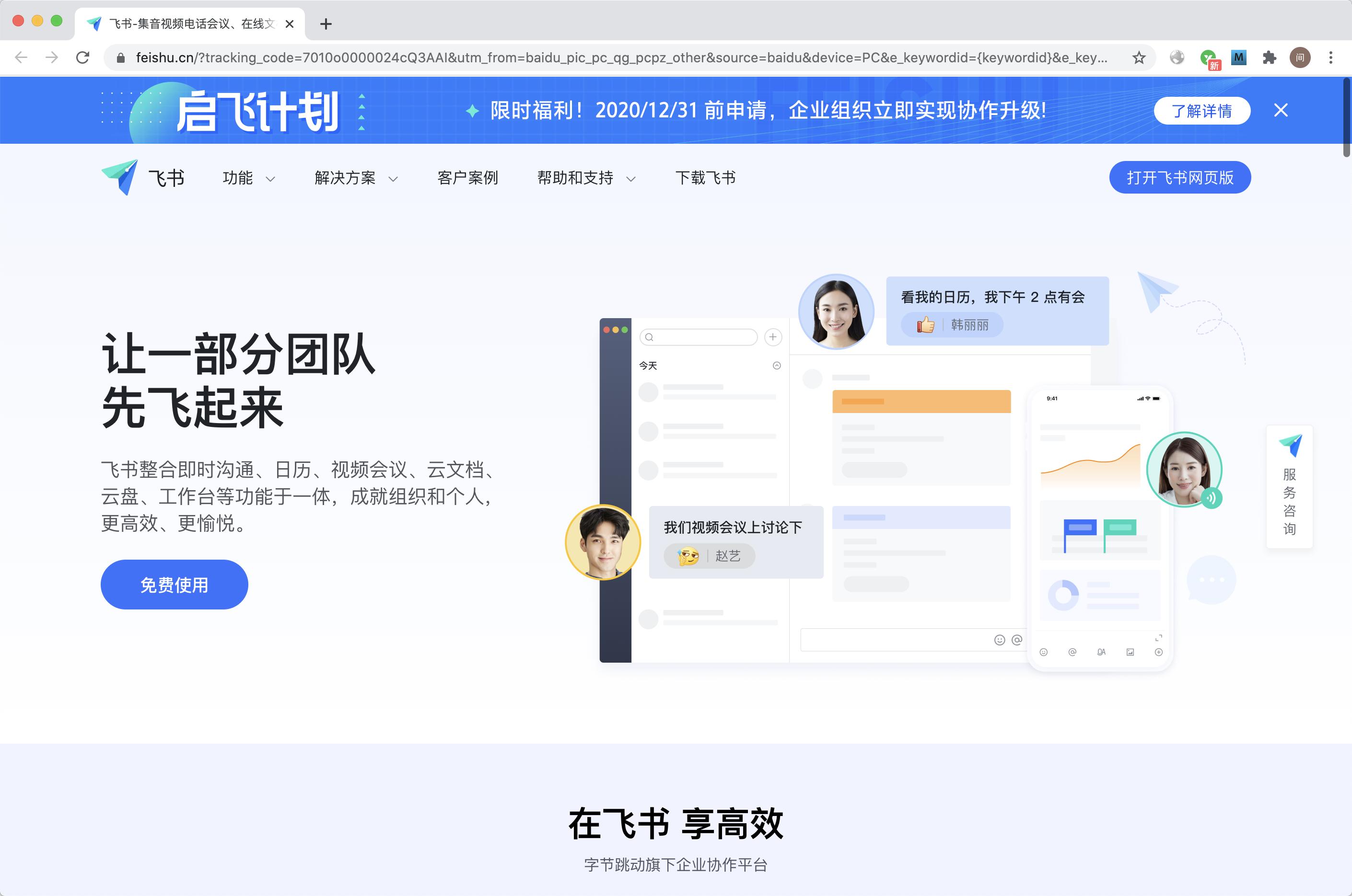 超实用的文档网站,热门文档收集