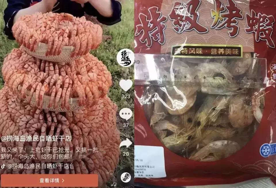 晋城网红主播被抓,山西高平警方的抖音