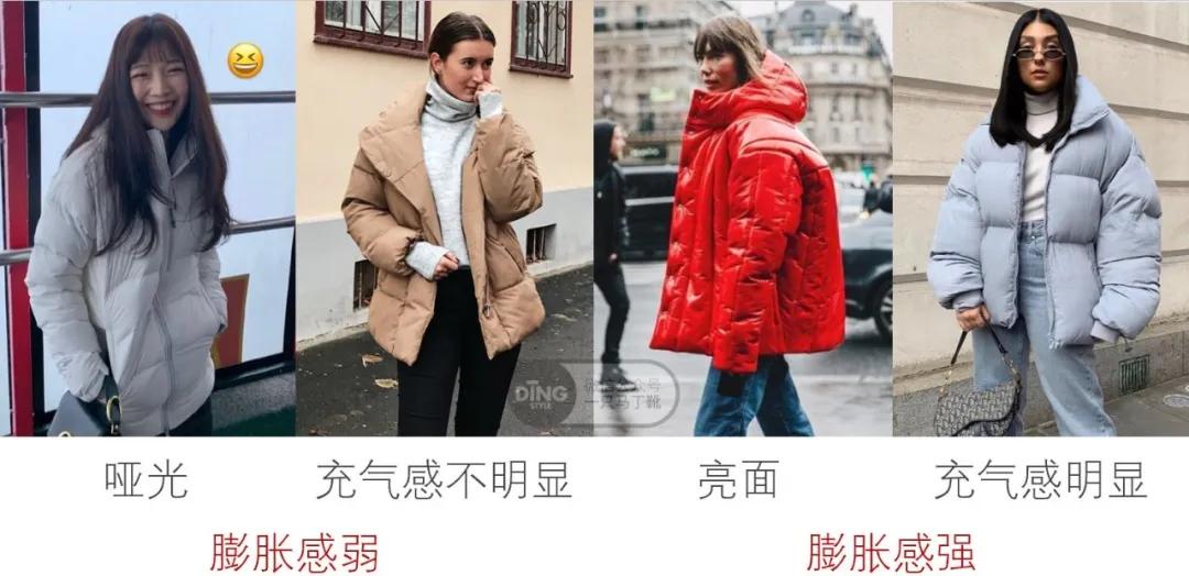 特别臃肿的羽绒服怎么穿搭,一穿羽绒服就很丑