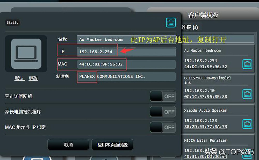 20元解决卧室wifi信号差,卧室wifi信号满格网速却很差