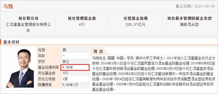如何挑选一只优秀的股票型基金,新三板有哪些好的股票基金