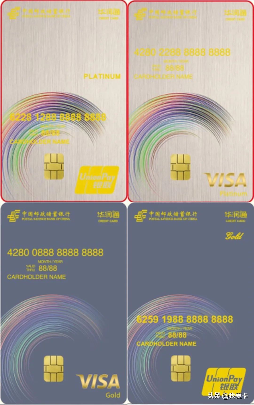 20w信用卡积分可以兑换什么东西,积分全额兑换的信用卡有哪些