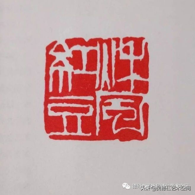 金庸武侠小说印章,金庸小说里的五行宝剑