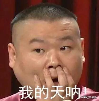 轨道交通运输与管理月薪多少,大专从事轨道交通工作月薪多少