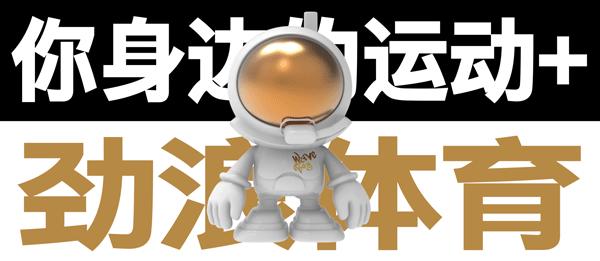 篮球迷最向往的圣地,篮球迷必去的地方