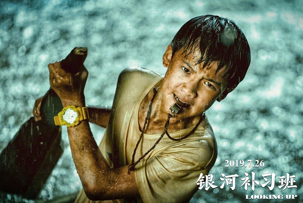 为什么《银河补习班》毁誉参半？三大看点和三大槽点导致口碑两极