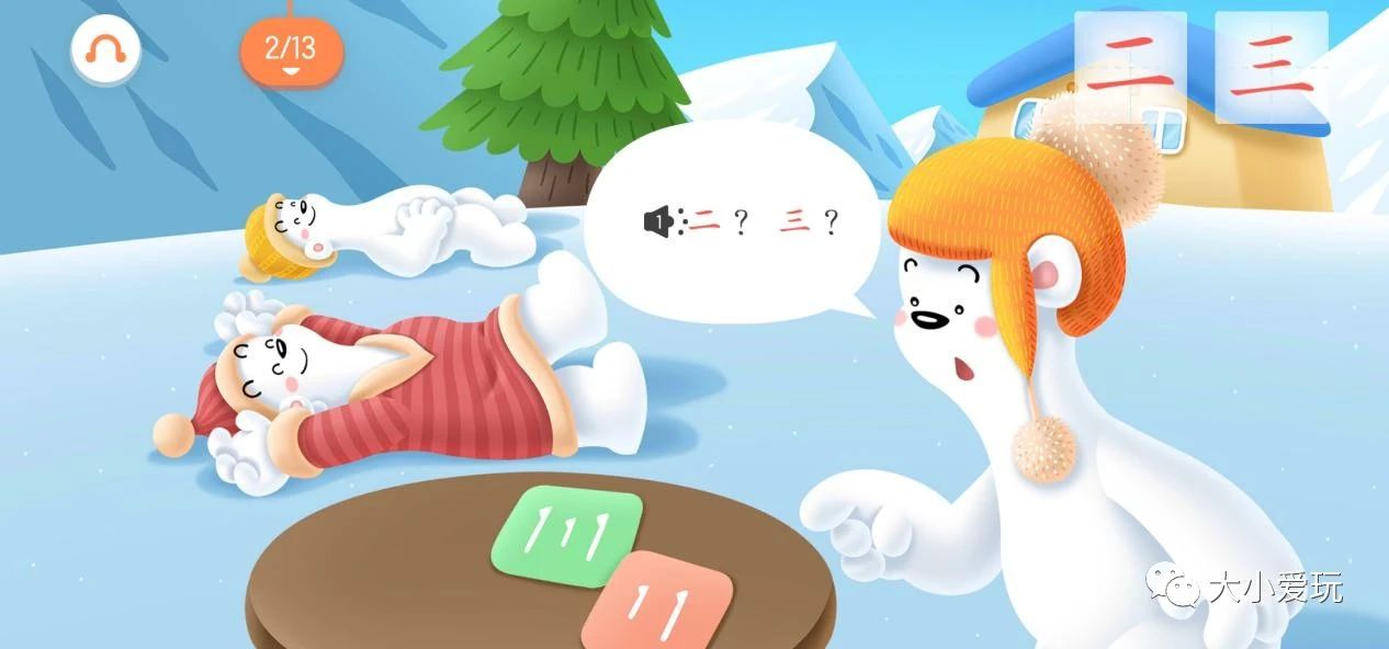 推荐一款宝宝识字app,有哪些教孩子学习识字的app