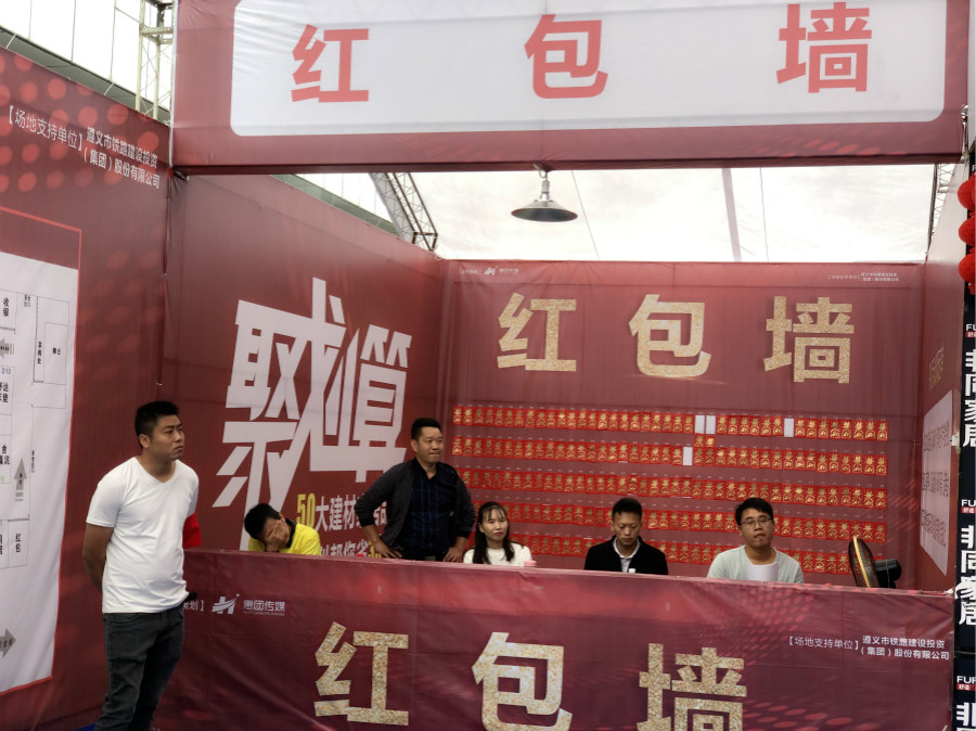 团购火爆场面,家居建材抢购会