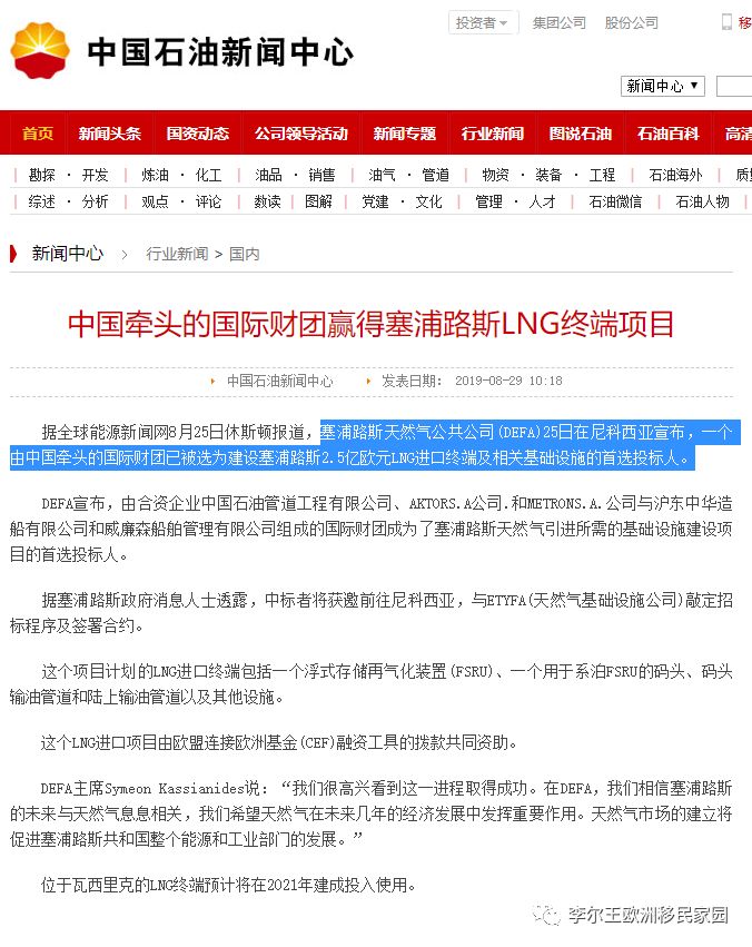 塞浦路斯到底值不值得投资,塞浦路斯真实成本