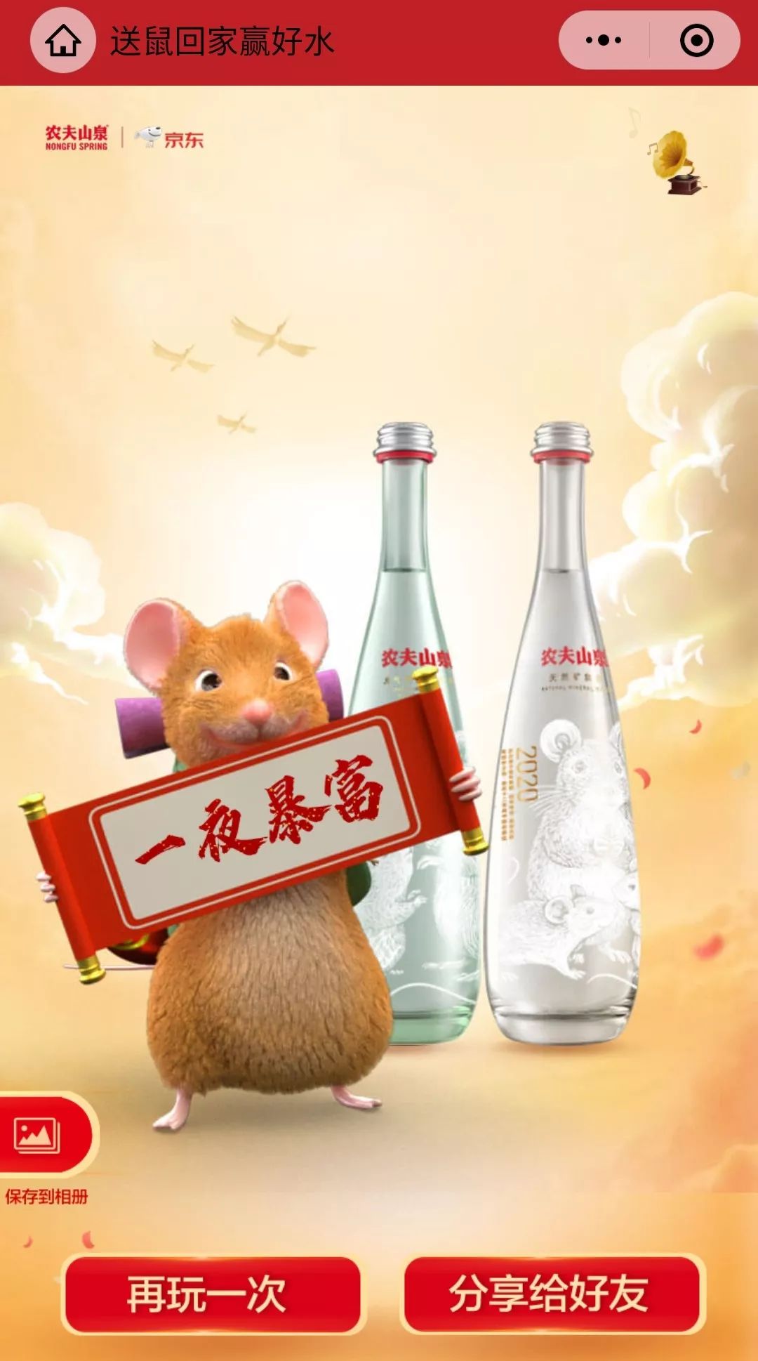 农夫山泉、麦当劳、星巴克“只送不卖”背后的营销逻辑是什么?