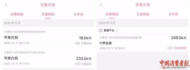 “只进不出”的虚拟币，成了B站知乎等平台“白嫖”用户的利器