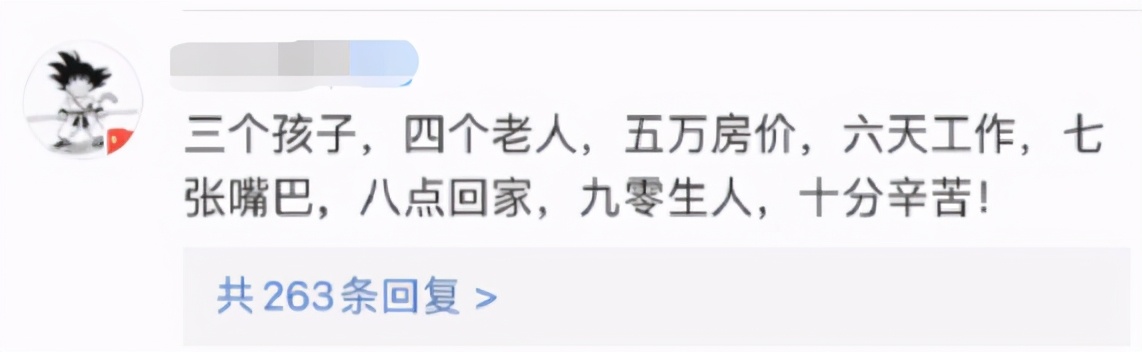 全网群嘲？这一次我想为她说话
