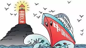 不忘初心牢记使命的四个重要要点,不忘初心牢记使命讲话十个要点