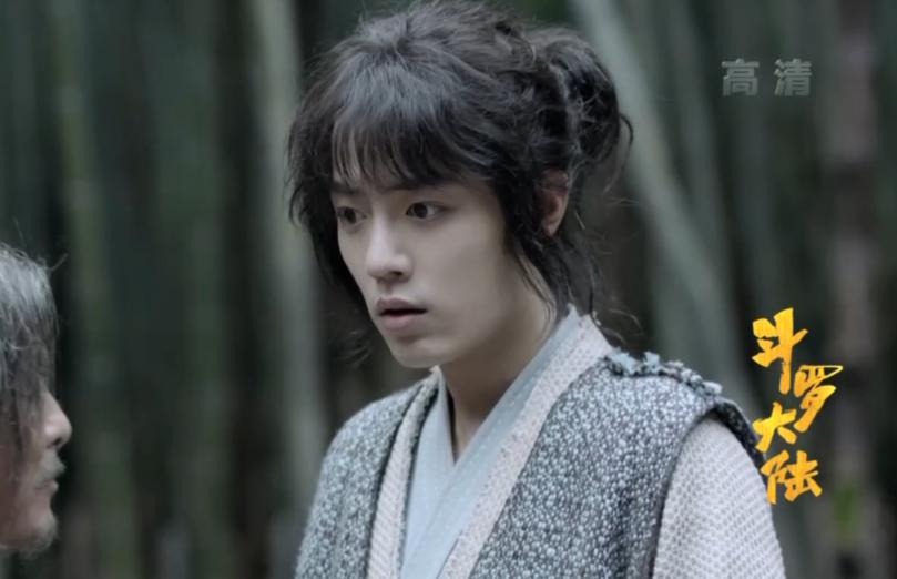 斗罗大陆肖战播出效果,斗罗大陆肖战经典镜头