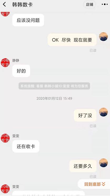 tb代充什么意思,tb代充百分百封号吗