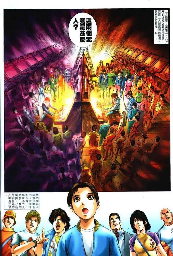 畅玩空间拳皇为什么只有两个键,拳皇97畅玩空间