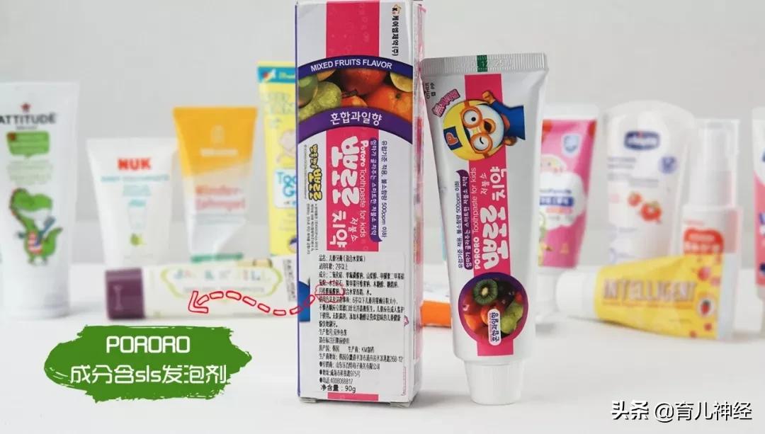 儿童牙膏6-12岁品牌测评推荐,儿童牙膏选哪一款比较好