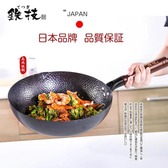 真正的手工锻打铁锅,有必要选择手工捶打铁锅吗