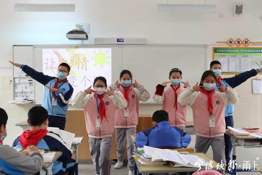 开学第一节心理健康教育课,开学第一课心理健康教育