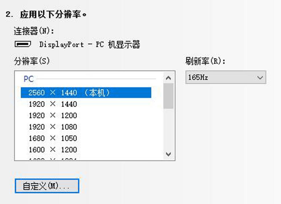 agon爱攻2k144hz电竞曲面显示器,爱攻agon显示器评测
