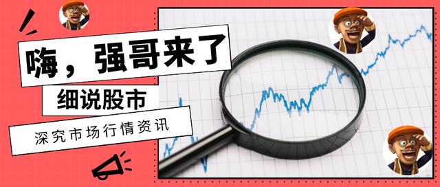 股市实战技巧教学,股票分析战法和技巧