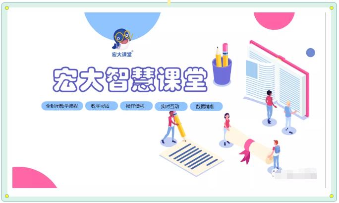 智慧课堂人工智能让教育更精准,科技助力智慧校园