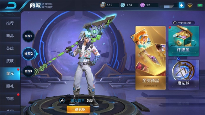 自定义英雄王者,自定义英雄王者荣耀