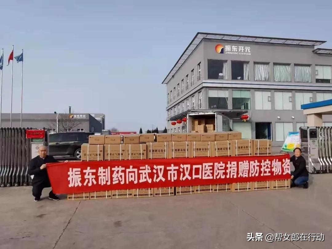 抗击疫情！达霏欣从未缺席