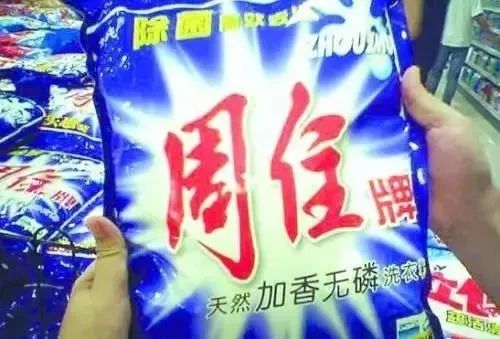 鐪熺湡鍋囧亣鐪熷亣闂,鍋囧亣鐪熺湡涓嶅繀鍦ㄦ剰