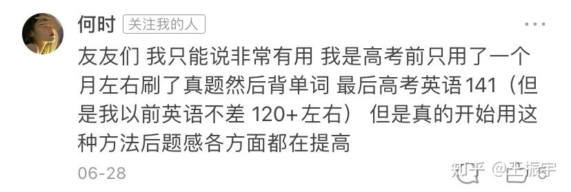 英语130怎么提高到140,高考英语140分相当于雅思几分