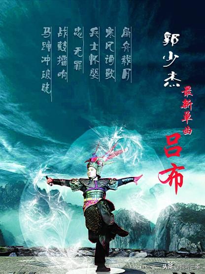 郭少杰星光大道2006年第几名,郭少杰在2006年星光大道完整版