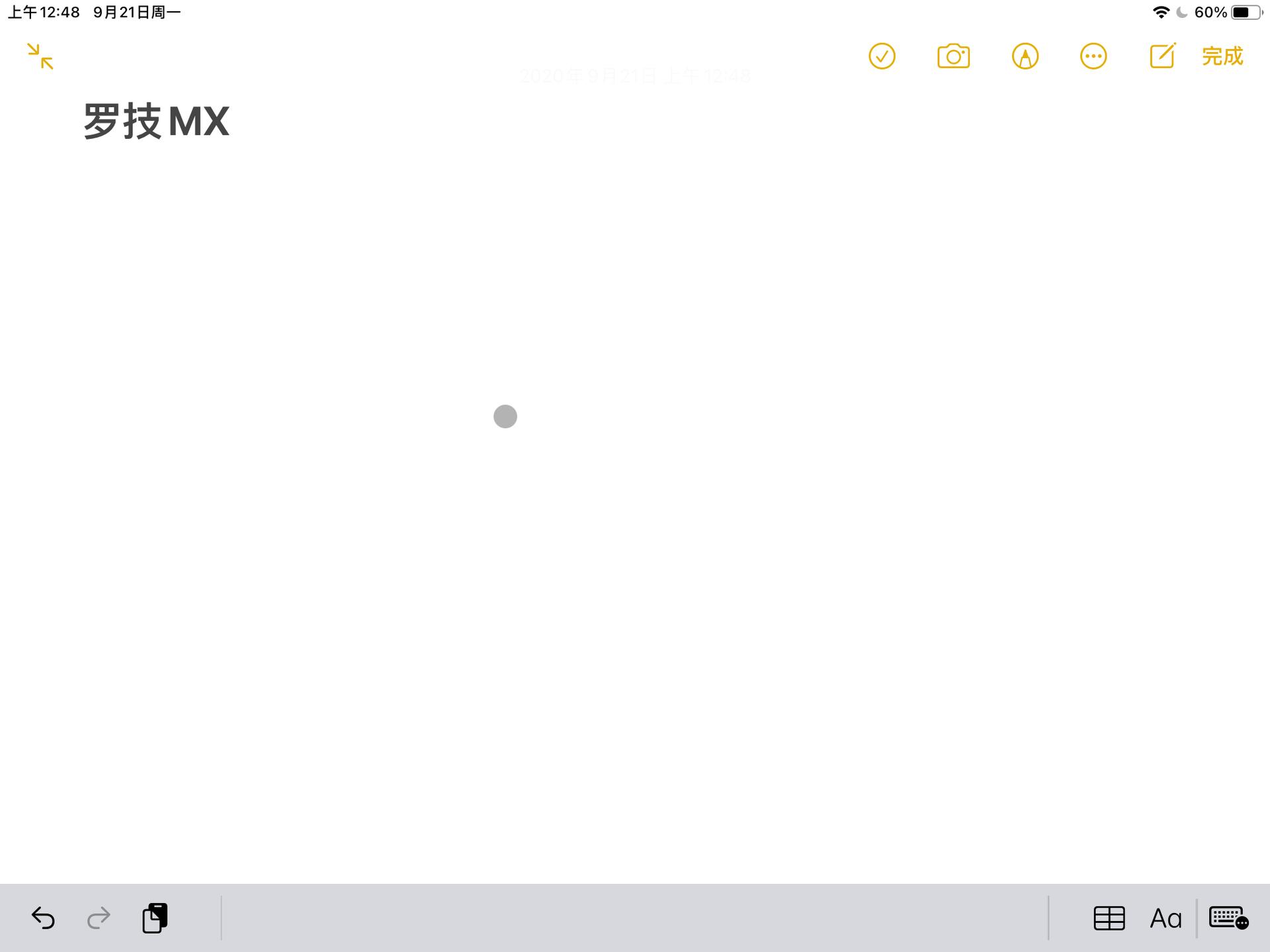 罗技mx无线机械键盘,罗技mxkeys键鼠