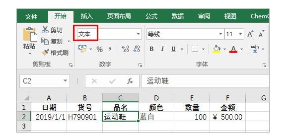 excel从入门到高手系列课,excel全系列之基础操作课程