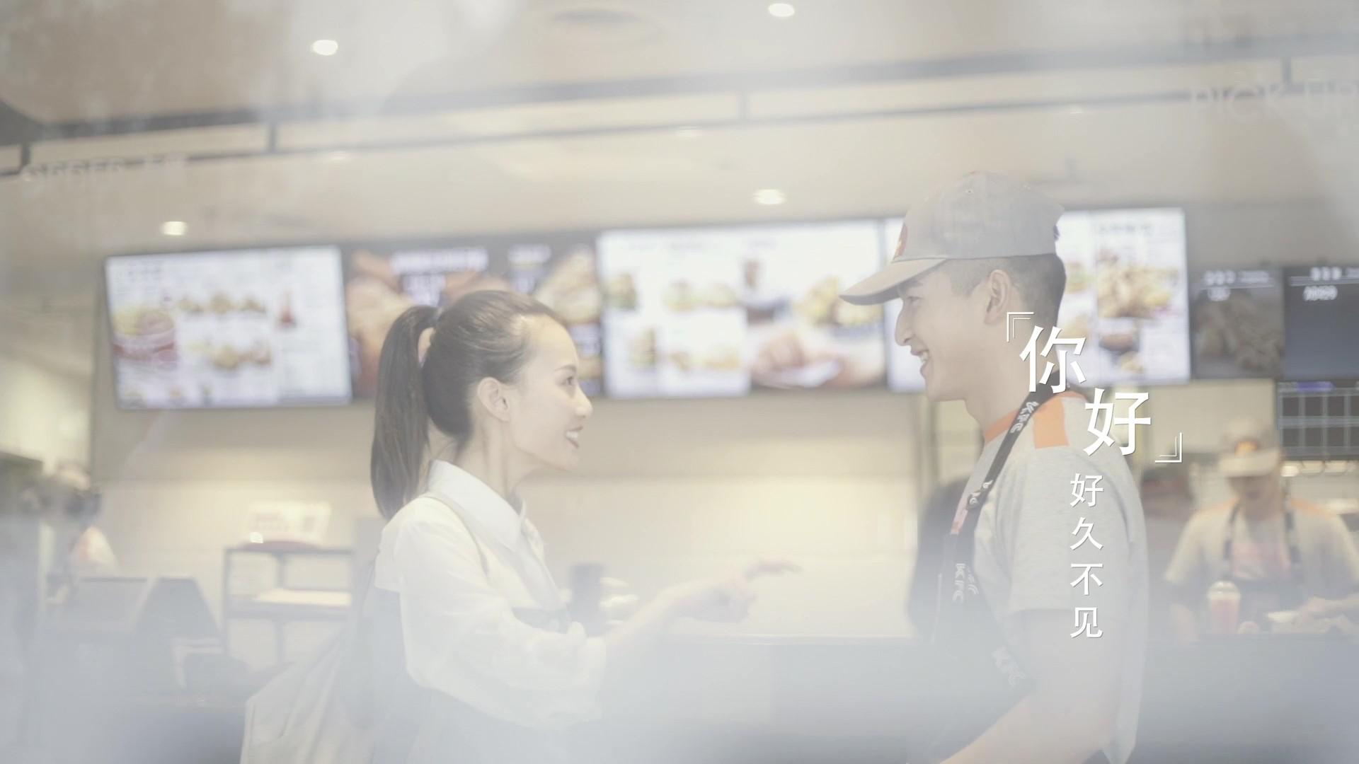 肯德基回忆,肯德基童年回忆杀