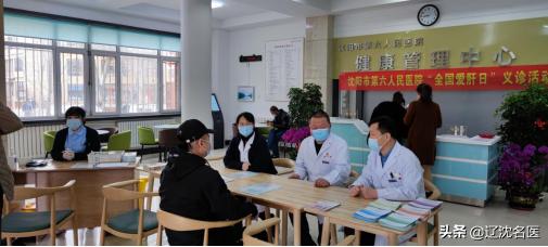 沈阳市第六人民医院治肝病好吗,沈阳市第六人民医院肝病专家