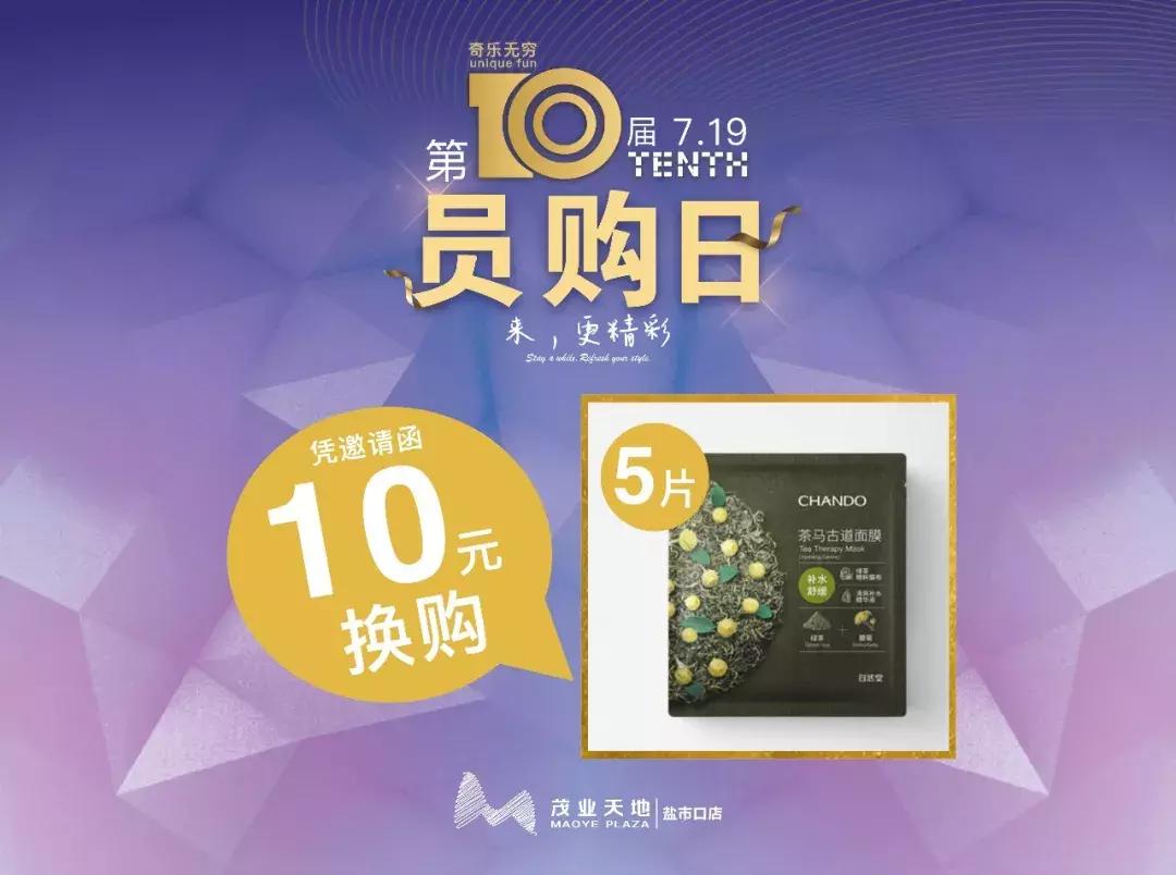 成都市福利券,成都市优惠券领取